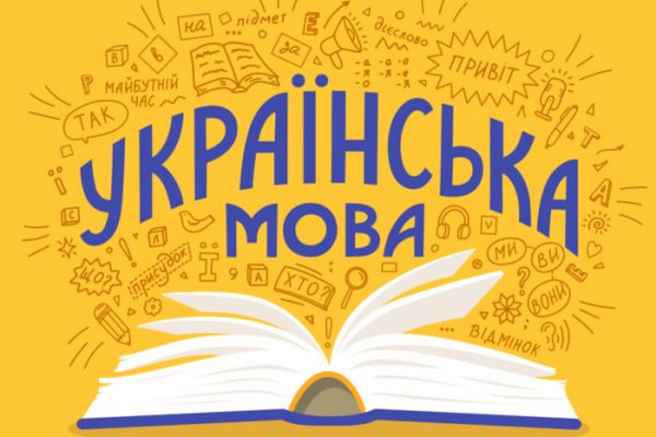 Языковой омбудсмен Тарас Креминь анонсировал «наступательную украинизацию»